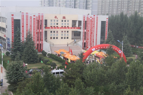 学院风光